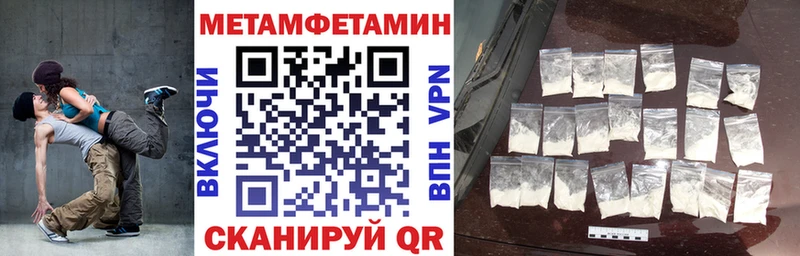 АМФЕТАМИН 97%  Купить  Красный Сулин 