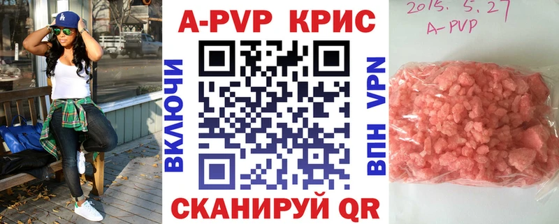 Alpha PVP VHQ  Купить где  Красный Сулин 