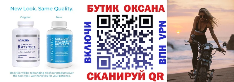 Бутират GHB  Купить  Красный Сулин 