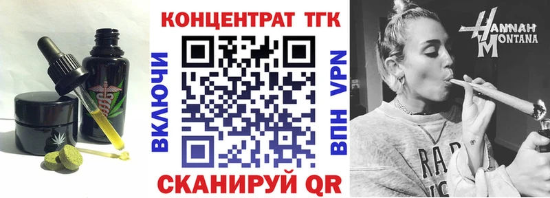 Купить где  Красный Сулин  Печенье с ТГК марихуана 