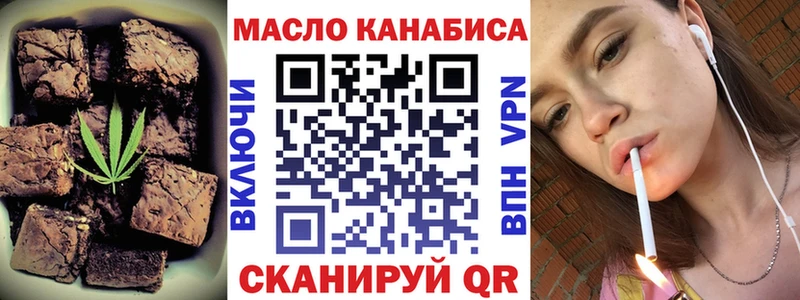 Еда ТГК марихуана Красный Сулин
