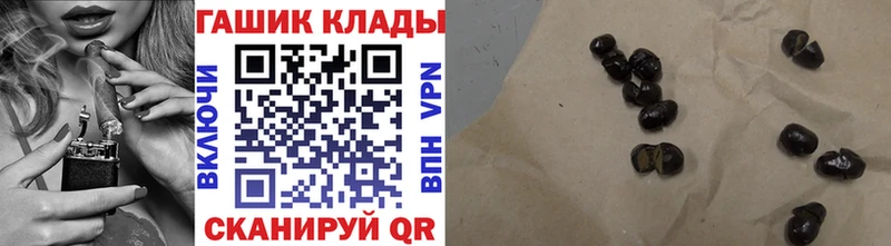 Гашиш индика сатива  Купить закладки  Красный Сулин 