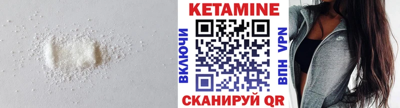 Кетамин ketamine  Купить закладки  Красный Сулин 