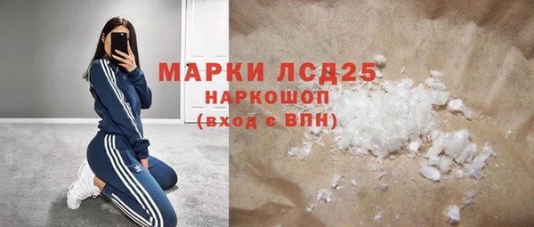 гидра Михайлов