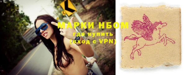 шишки Красавино