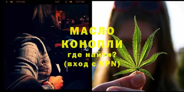 гидра Михайлов