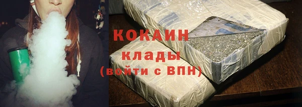 мескалин Михайловск