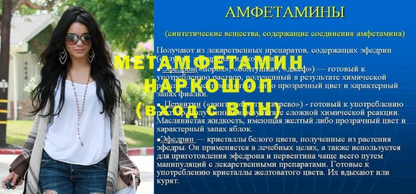 мескалин Михайловск