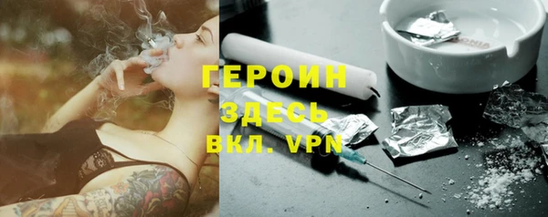 гидра Михайлов