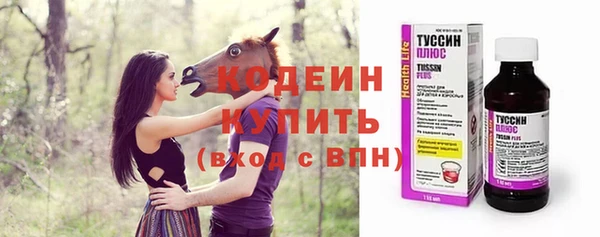 экстази Михайловка