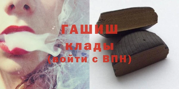 мескалин Михайловск