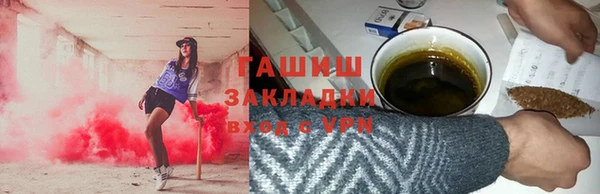 экстази Михайловка