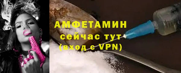 экстази Михайловка