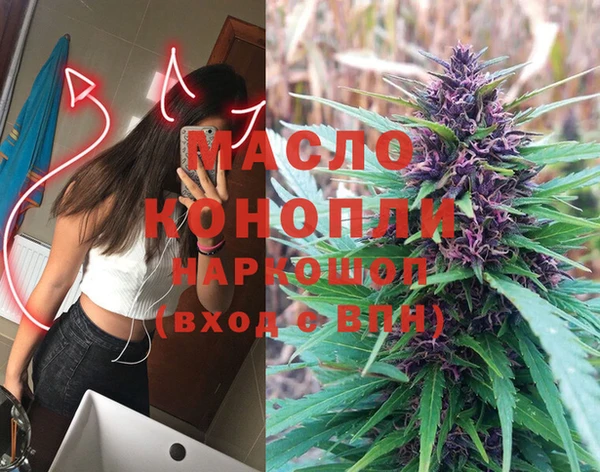 мескалин Михайловск