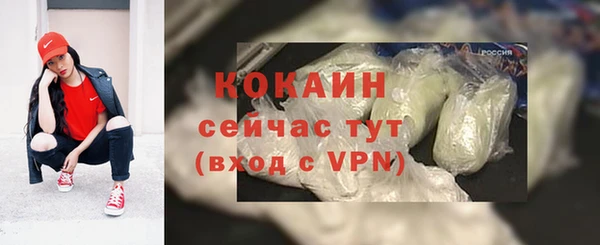 мескалин Михайловск