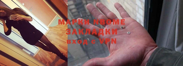 экстази Михайловка