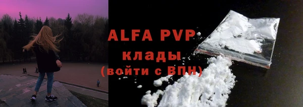 экстази Михайловка