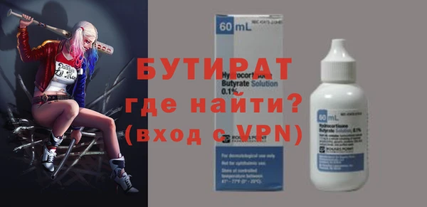 мескалин Михайловск