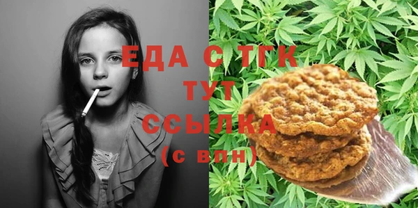 экстази Михайловка