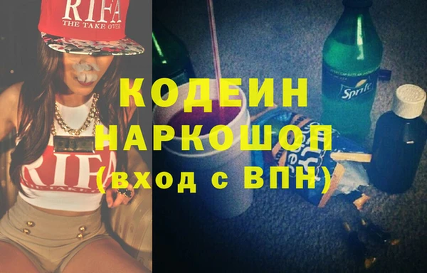 гидра Михайлов