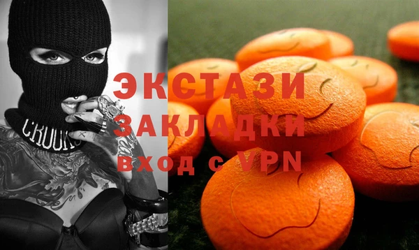 мескалин Михайловск