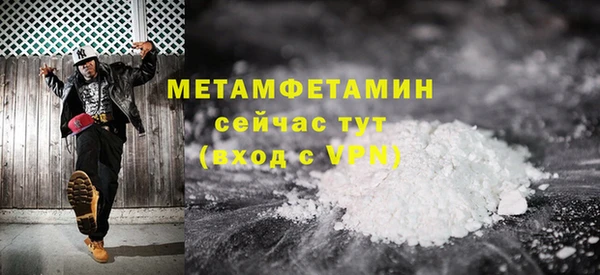 мескалин Михайловск