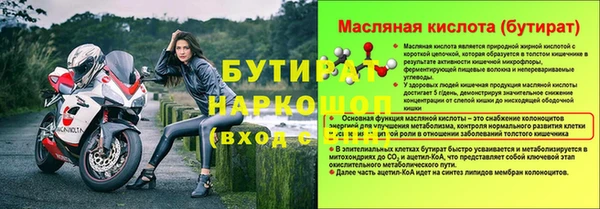 экстази Михайловка