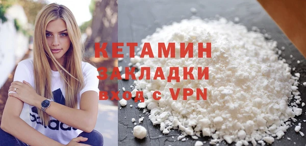 шишки Красавино