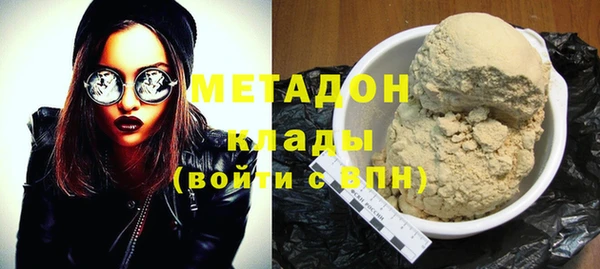 гидра Михайлов