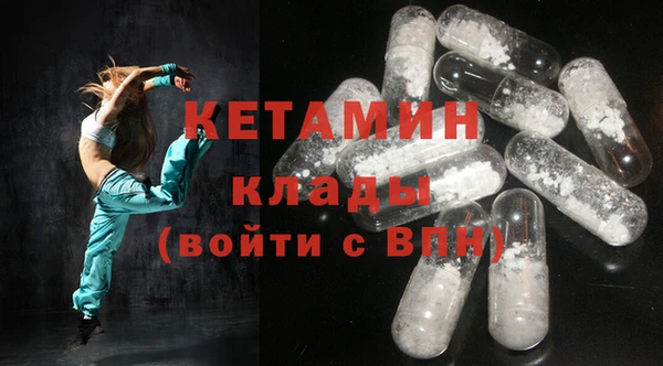 мескалин Михайловск