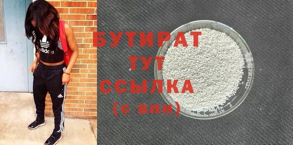 мескалин Михайловск
