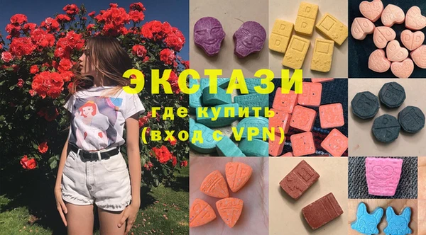 экстази Михайловка