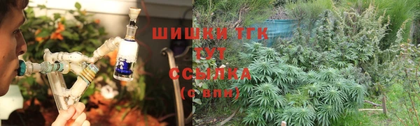 мескалин Михайловск