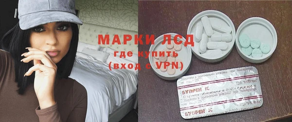 шишки Красавино