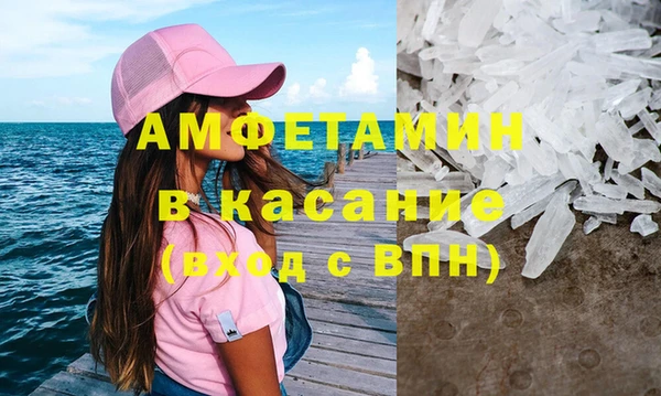 мескалин Михайловск