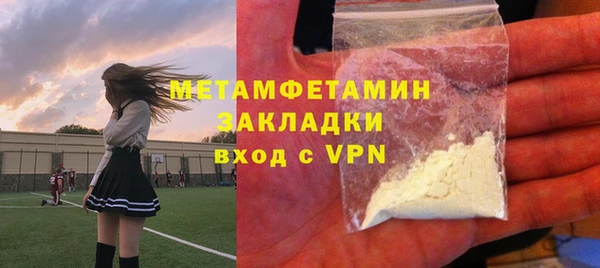 экстази Михайловка