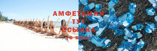 мескалин Михайловск