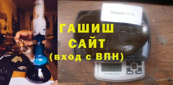 гидра Михайлов