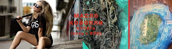 экстази Михайловка