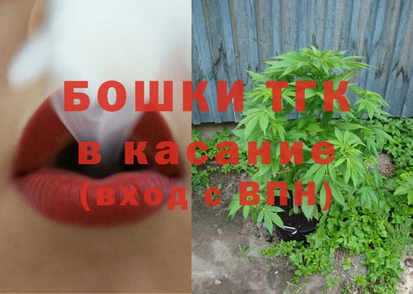 мескалин Михайловск