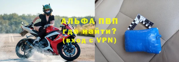 мескалин Михайловск