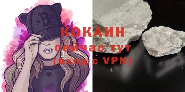 мескалин Михайловск