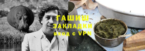 экстази Михайловка