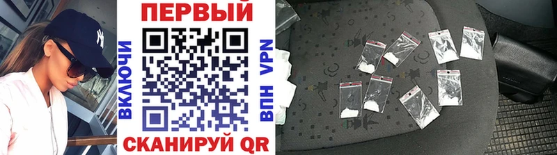 Метамфетамин витя  Купить закладки  Красный Сулин 