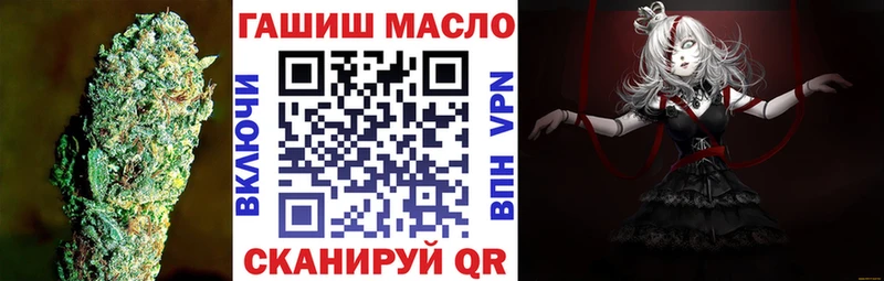 Дистиллят ТГК Wax  Купить  Красный Сулин 